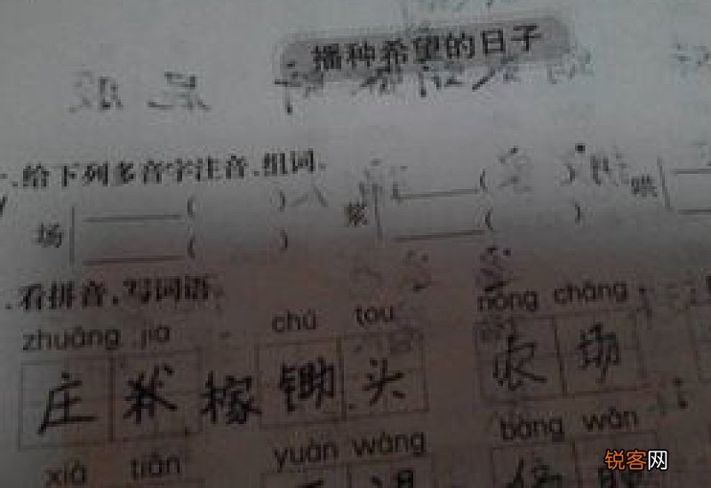 胍组词_胍的组词_胍怎么组词