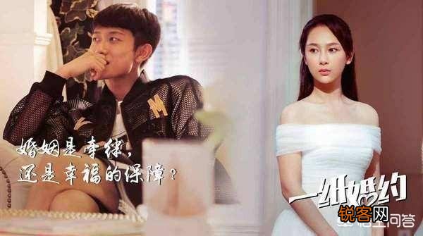 你觉得张一山和杨紫有可能会在一起吗？