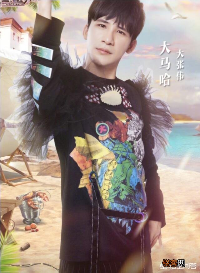 你觉得新“京城四少”都有谁,更准确的说是90后“京城四星”都是谁？