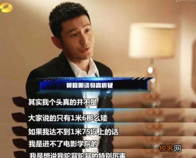 董子健176的身高竟比169的孙怡矮,还有哪些明星的百科词条身高作假？