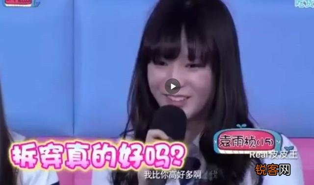 董子健176的身高竟比169的孙怡矮,还有哪些明星的百科词条身高作假？