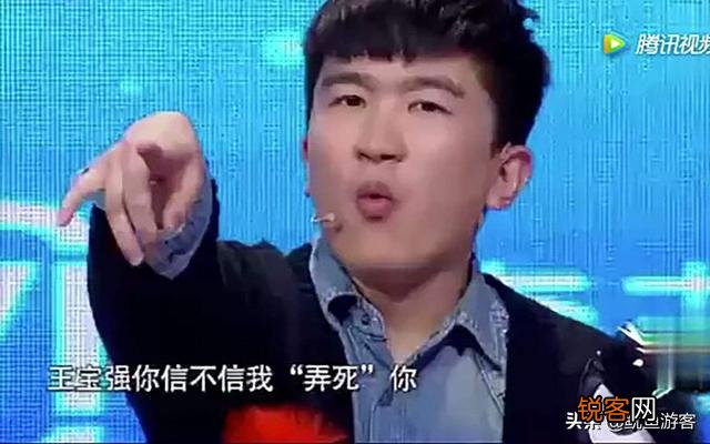 因为参加综艺节目而起争执的明星艺人都有哪些？为什么会这样？