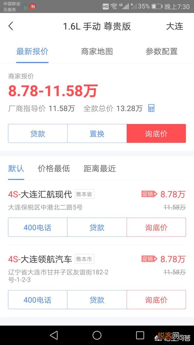 十万以内的轿车,性价比高的推荐一下？