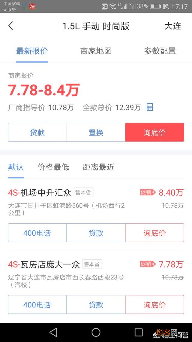 十万以内的轿车,性价比高的推荐一下？