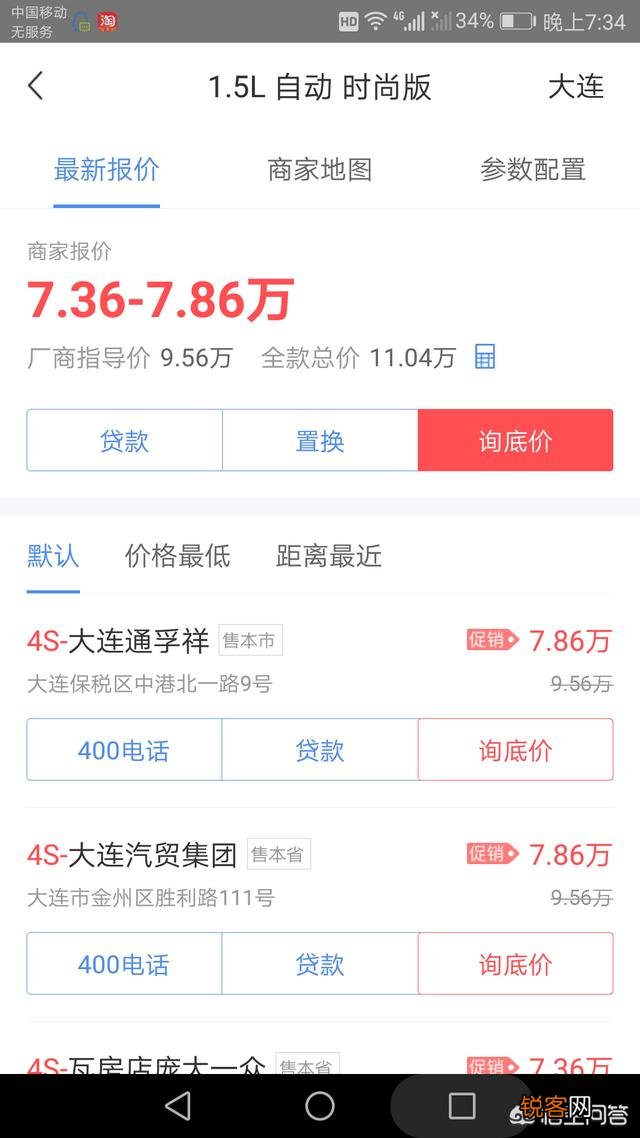 十万以内的轿车,性价比高的推荐一下？
