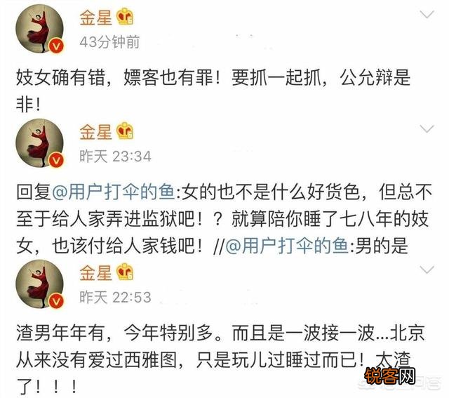 大家有没有最讨厌的明星？