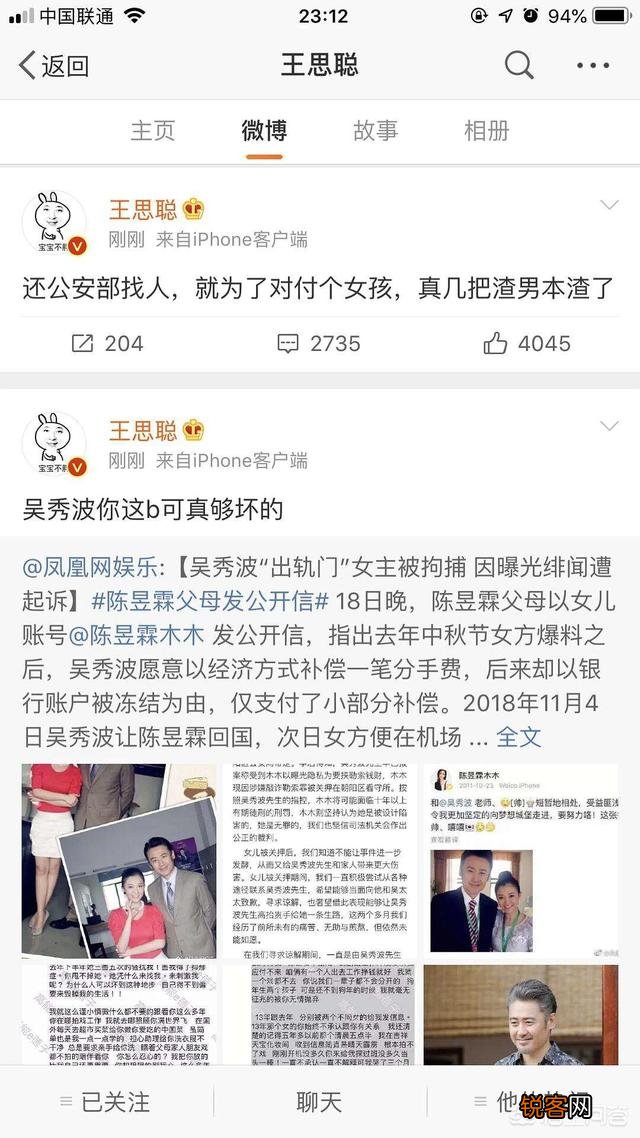 大家有没有最讨厌的明星？