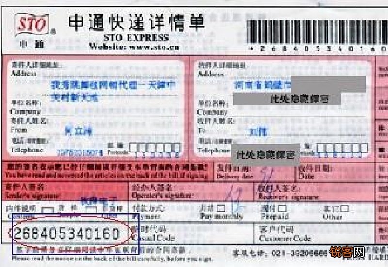 2023连云港东海县社保补贴申领需知