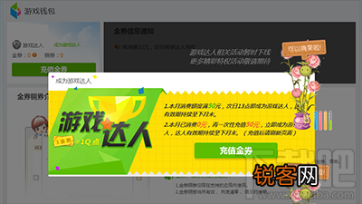 新版本的QQ应用中心图标怎么点亮？
