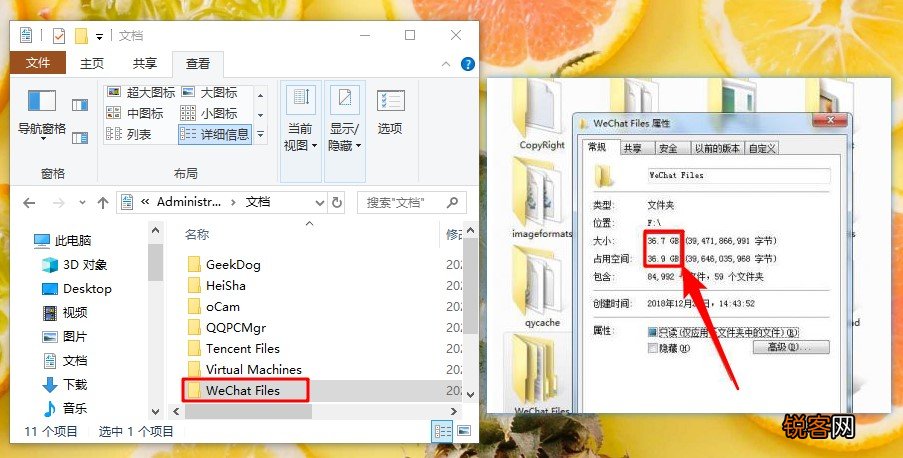C盘莫名其妙被占满 找出这几个隐藏文件夹！清理后释放20G+