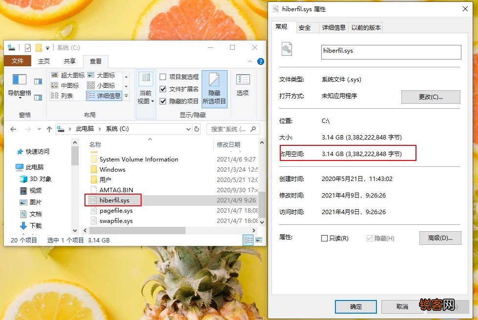 C盘莫名其妙被占满 找出这几个隐藏文件夹！清理后释放20G+