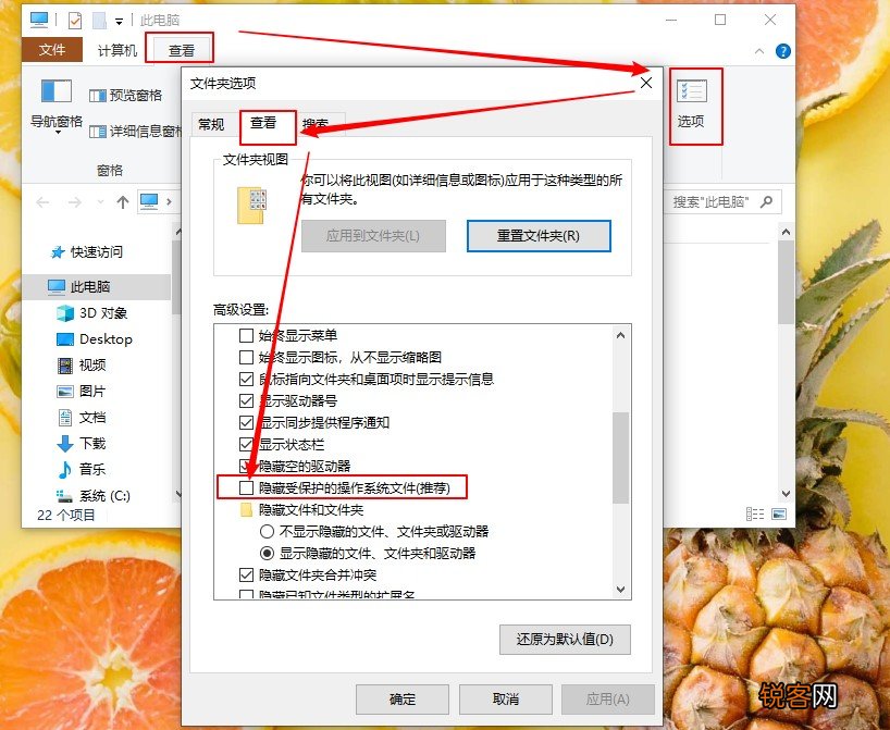 C盘莫名其妙被占满 找出这几个隐藏文件夹！清理后释放20G+