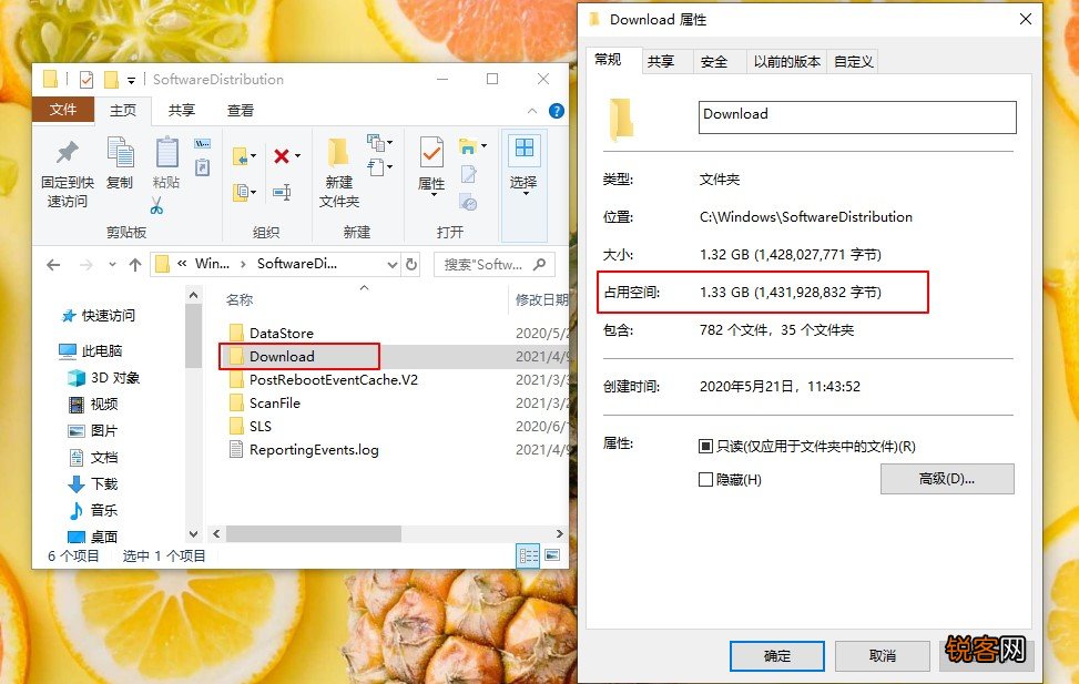 C盘莫名其妙被占满 找出这几个隐藏文件夹！清理后释放20G+