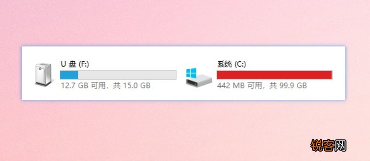 C盘莫名其妙被占满 找出这几个隐藏文件夹！清理后释放20G+