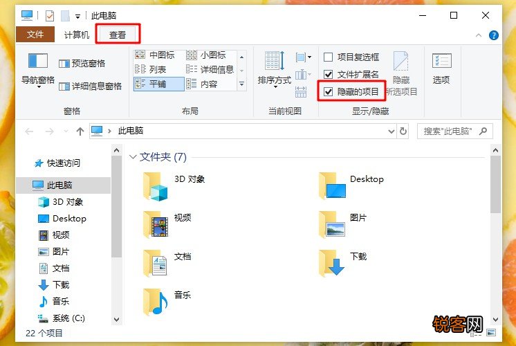 C盘莫名其妙被占满 找出这几个隐藏文件夹！清理后释放20G+