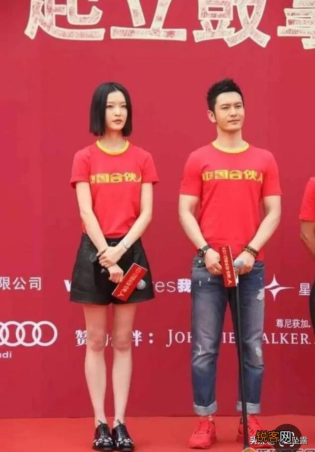 黄晓明到底多高？