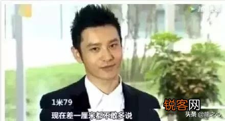 黄晓明到底多高？