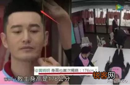 黄晓明到底多高？