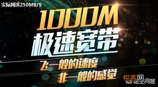 100M、200M、500M、干兆、万兆、亿兆宽带每秒的下载网速分别是多少？