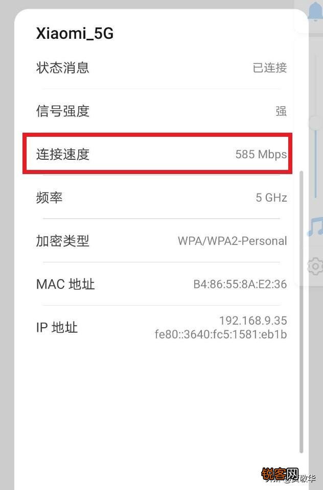 家里500兆电信宽带,手机下载速度最高30mb/s算正常吗？