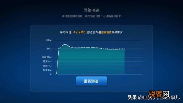 家里500兆电信宽带,手机下载速度最高30mb/s算正常吗？