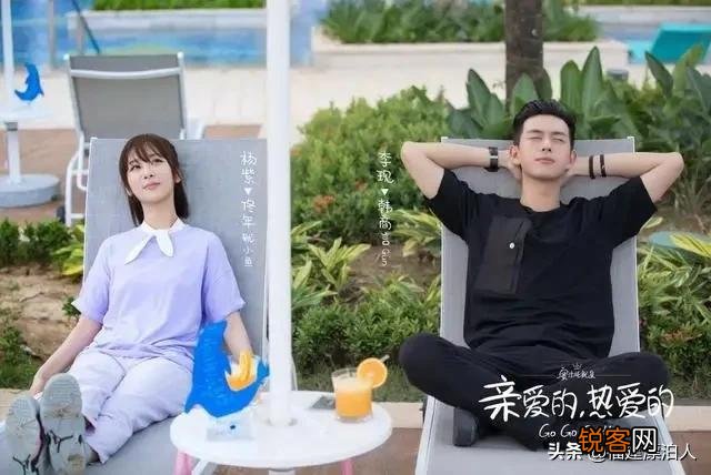 《亲爱的,热爱的》中如果让李现换成张一山来演,你觉得该是怎样的一个结局？