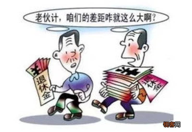 2022年北京小学教师退休金大概多少钱