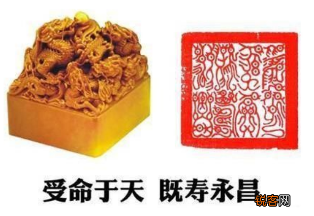 传国玉玺现在在哪里 可能在这个地方