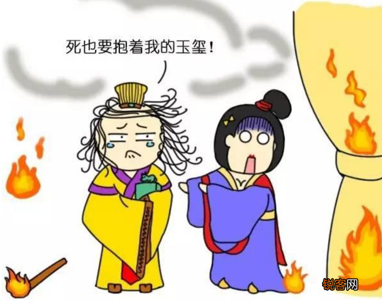 传国玉玺现在在哪里 可能在这个地方