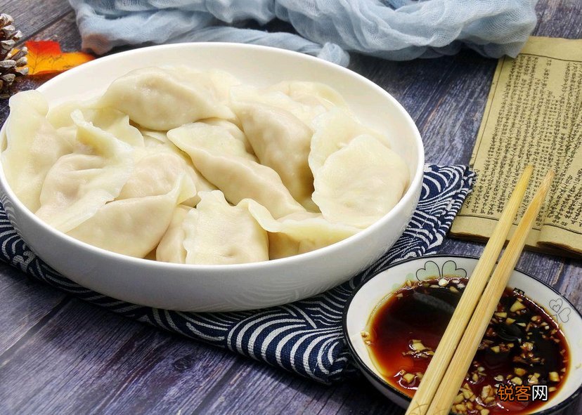 煮饺子要多久才能熟 好吃不破皮