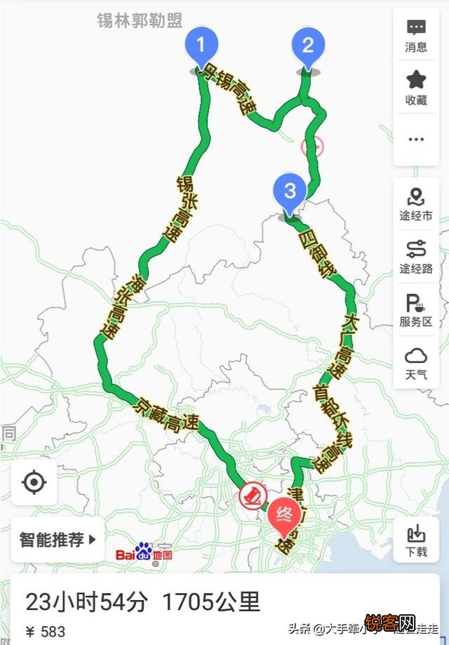 下周全家自驾游,准备从天津出发3-4天去大草原,有什么好的地点和路线推荐一下？