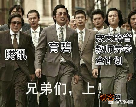 腾讯实锤敲定入股蓝洞成第二股东,国服版《绝地求生》还会远吗？