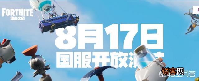 腾讯实锤敲定入股蓝洞成第二股东,国服版《绝地求生》还会远吗？