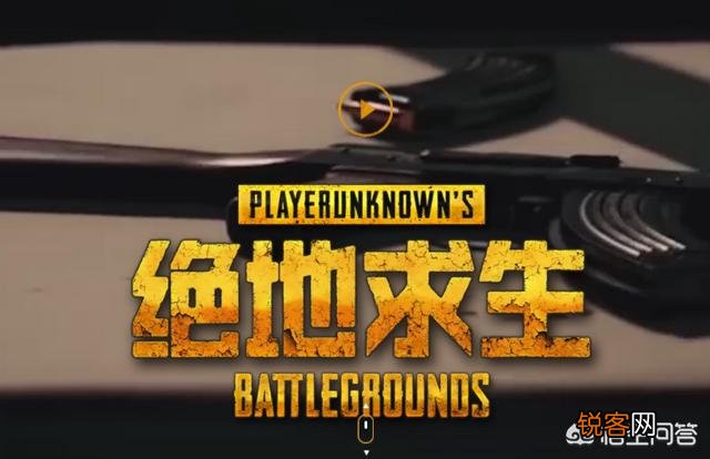 腾讯实锤敲定入股蓝洞成第二股东,国服版《绝地求生》还会远吗？