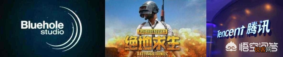 腾讯实锤敲定入股蓝洞成第二股东,国服版《绝地求生》还会远吗？