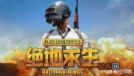 腾讯实锤敲定入股蓝洞成第二股东,国服版《绝地求生》还会远吗？