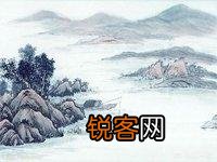 苏轼的《游沙湖》写的是什么?