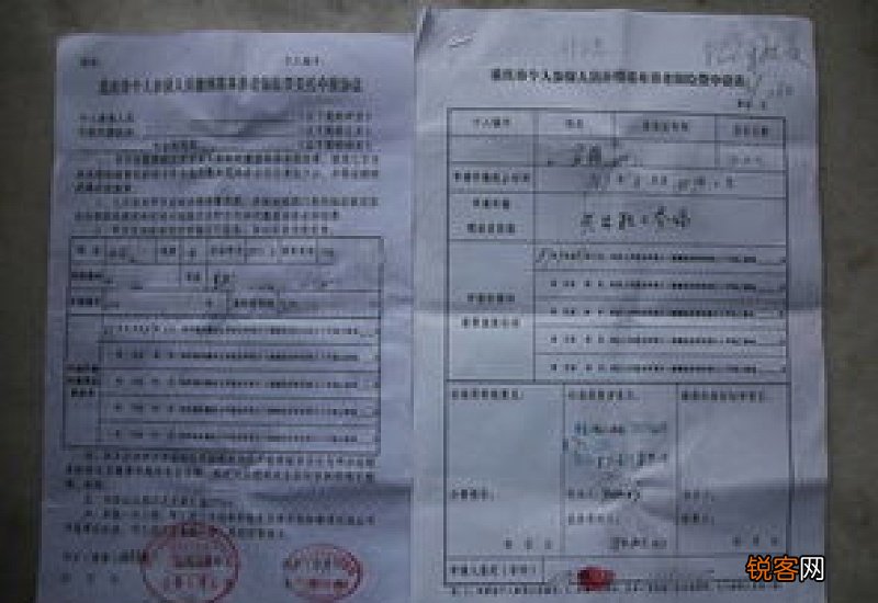 养老保险怎么了解 为什么有人会放弃社保呢