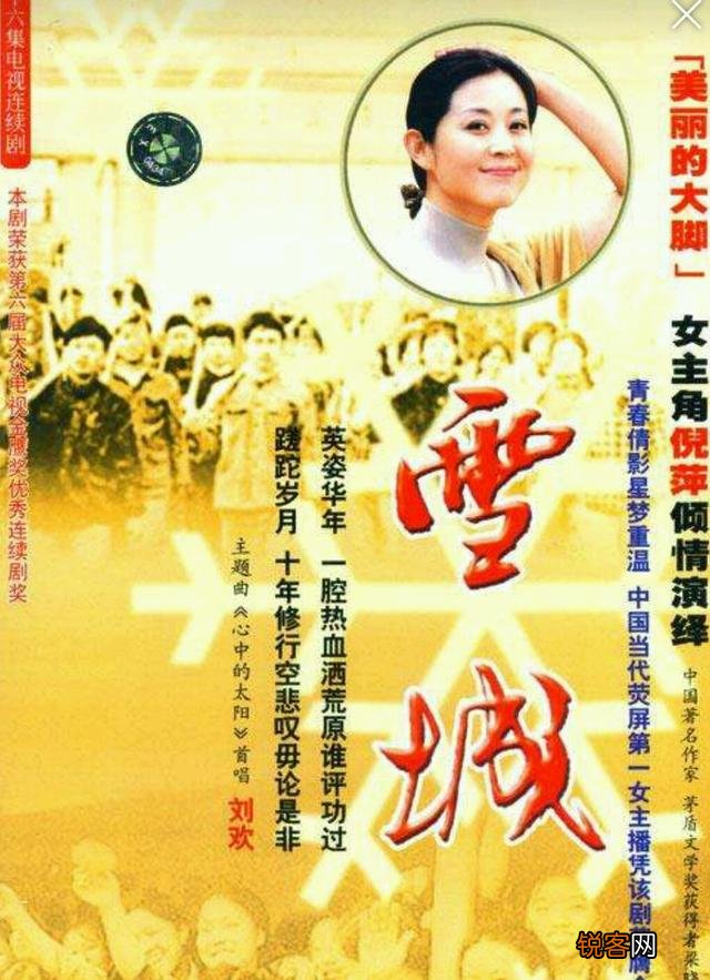 知青题材电视剧排行榜前十名 10部经典知青影视剧