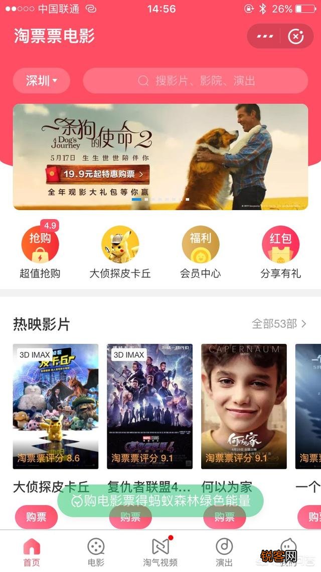 你用过最好用的APP是什么？