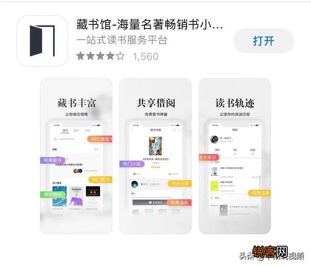 你用过最好用的APP是什么？