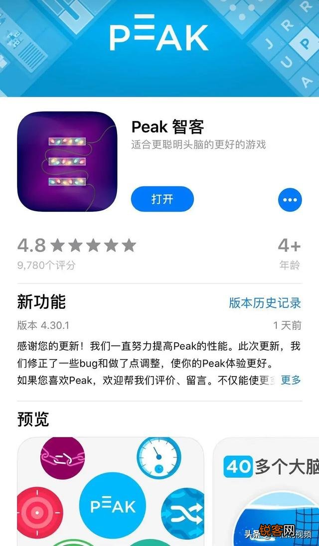 你用过最好用的APP是什么？
