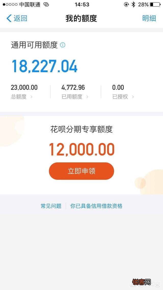 你用过最好用的APP是什么？