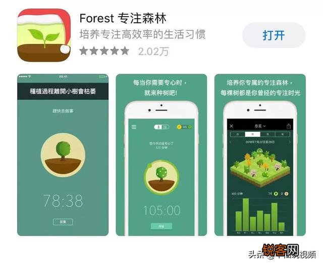 你用过最好用的APP是什么？