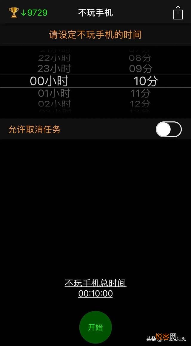 你用过最好用的APP是什么？