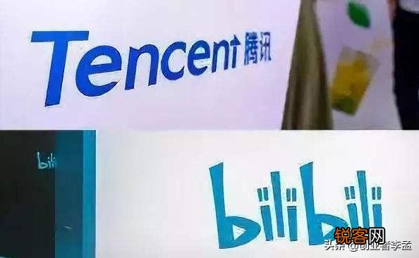 腾讯取代陈睿成为B站第一大股东,这对B站今后的发展将会有怎么样的影响？