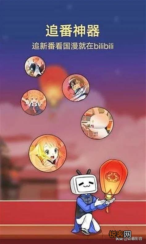 腾讯取代陈睿成为B站第一大股东,这对B站今后的发展将会有怎么样的影响？