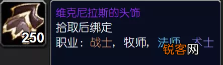 盘点安其拉各职业T2.5套装