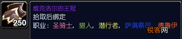 盘点安其拉各职业T2.5套装