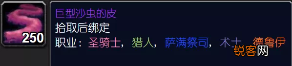 盘点安其拉各职业T2.5套装